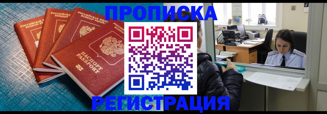 регистрация для дет. сада в Петухово